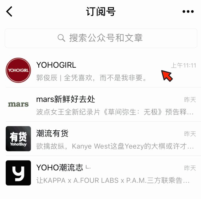 屈楚萧、陈坤都在跪求的温居礼物，我们都准备好了~