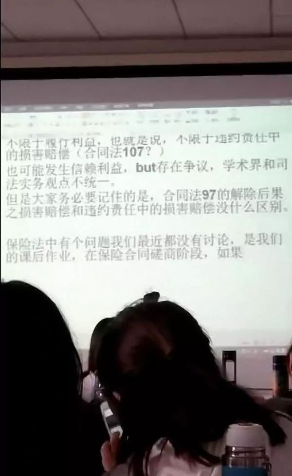 大学老师不说话靠打字授课，原因想不到…………