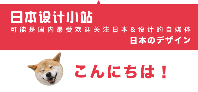 外国人租日小户型一房一厅装修实景，简约温馨尽显空间巧思