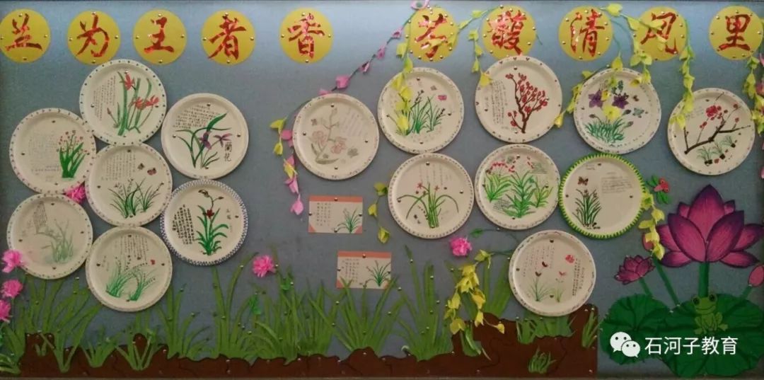 八师石河子市打造特色校园文化 助推教育均衡发展