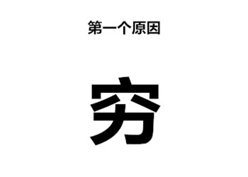 刚刚，寿光最新房价出炉！你家跌了还是涨了？