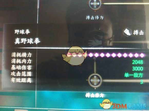 《河洛群侠传》精品武功推荐