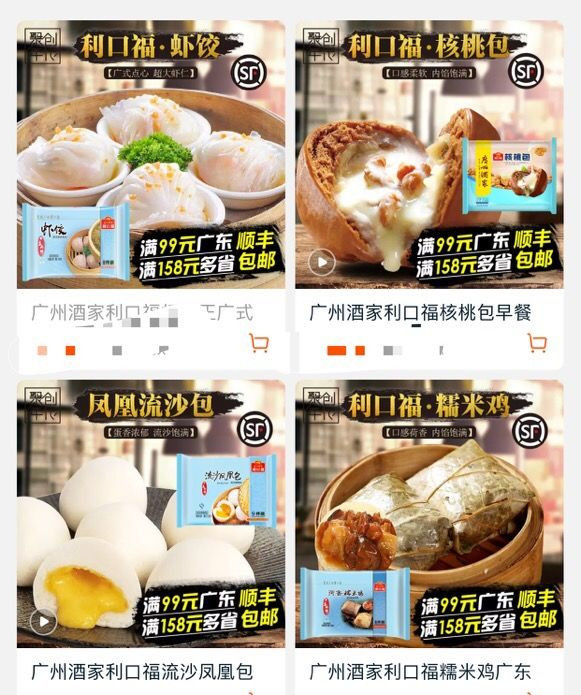 淘宝食品,淘宝食品经营许可证怎么办理