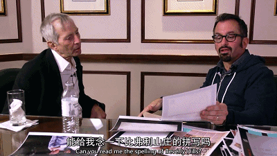 豆瓣9.1，一口气刷完HBO这部真实犯罪纪录片，过瘾