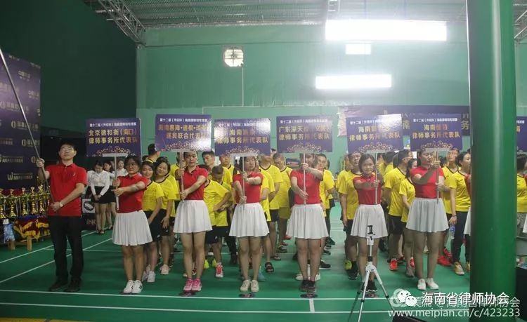 第十二届“外经杯”海南律师羽毛球赛圆满落幕