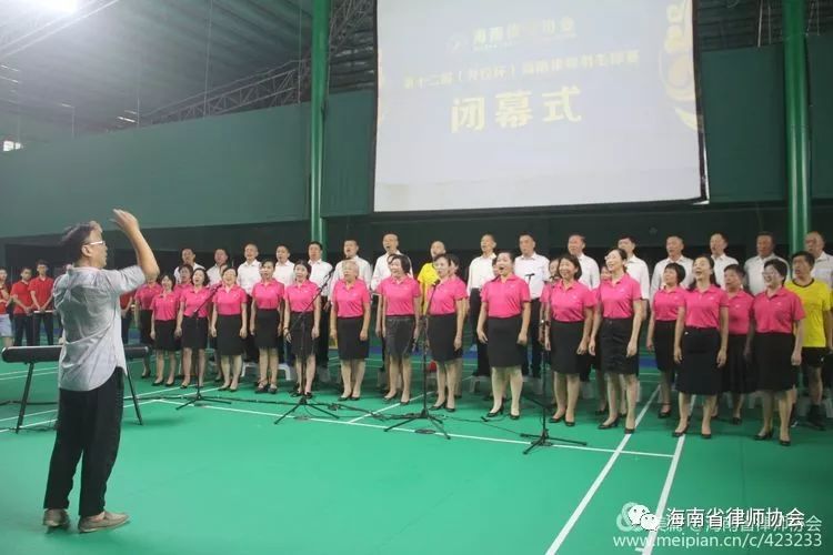 第十二届“外经杯”海南律师羽毛球赛圆满落幕