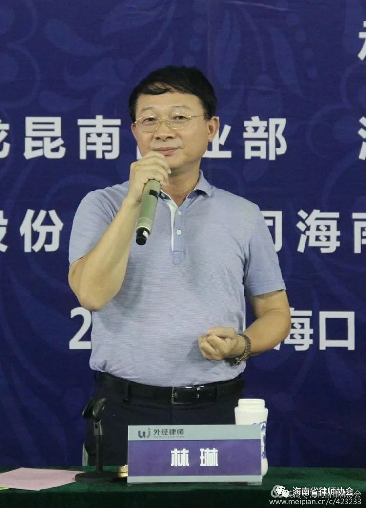 第十二届“外经杯”海南律师羽毛球赛圆满落幕