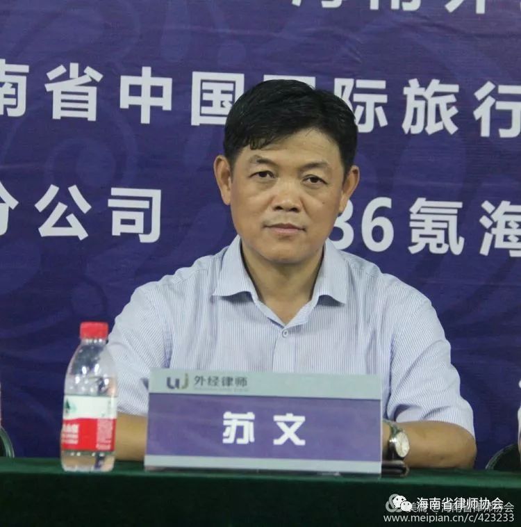 第十二届“外经杯”海南律师羽毛球赛圆满落幕