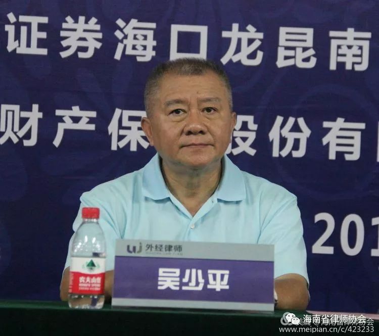 第十二届“外经杯”海南律师羽毛球赛圆满落幕