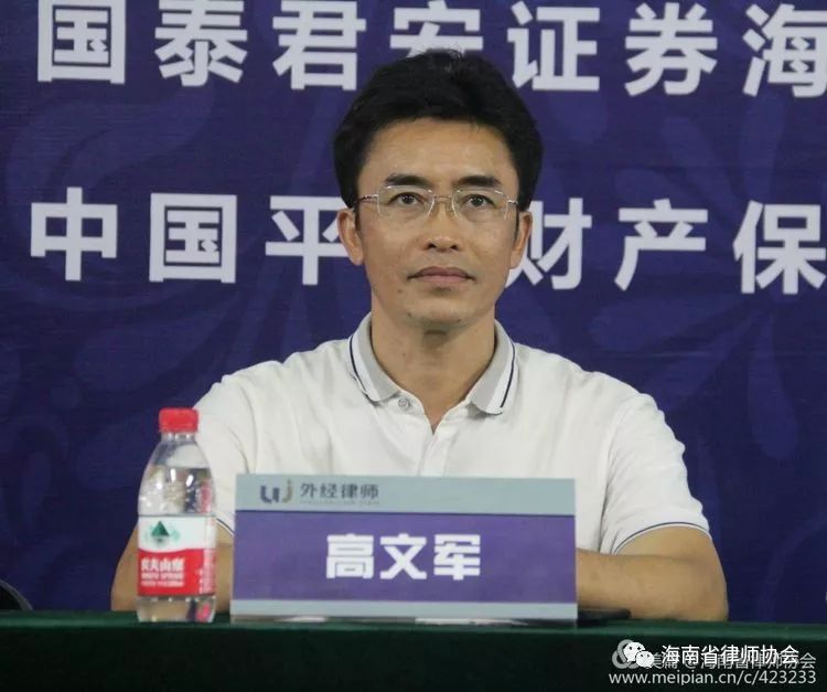 第十二届“外经杯”海南律师羽毛球赛圆满落幕