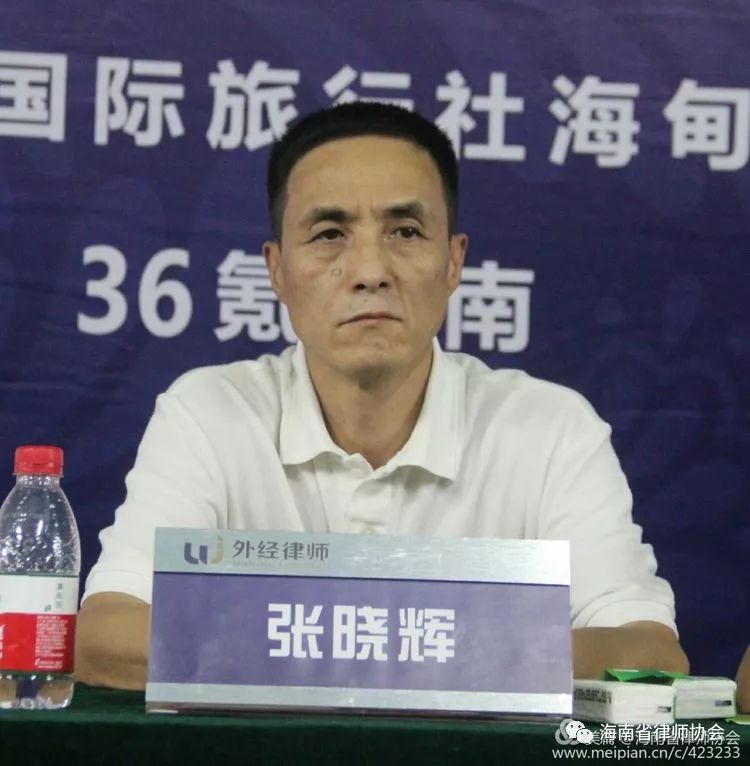 第十二届“外经杯”海南律师羽毛球赛圆满落幕