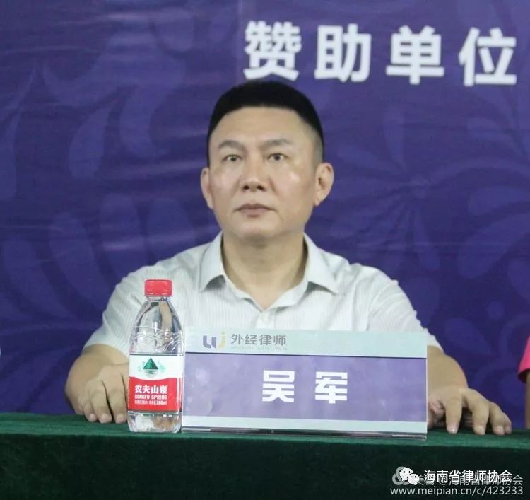 第十二届“外经杯”海南律师羽毛球赛圆满落幕