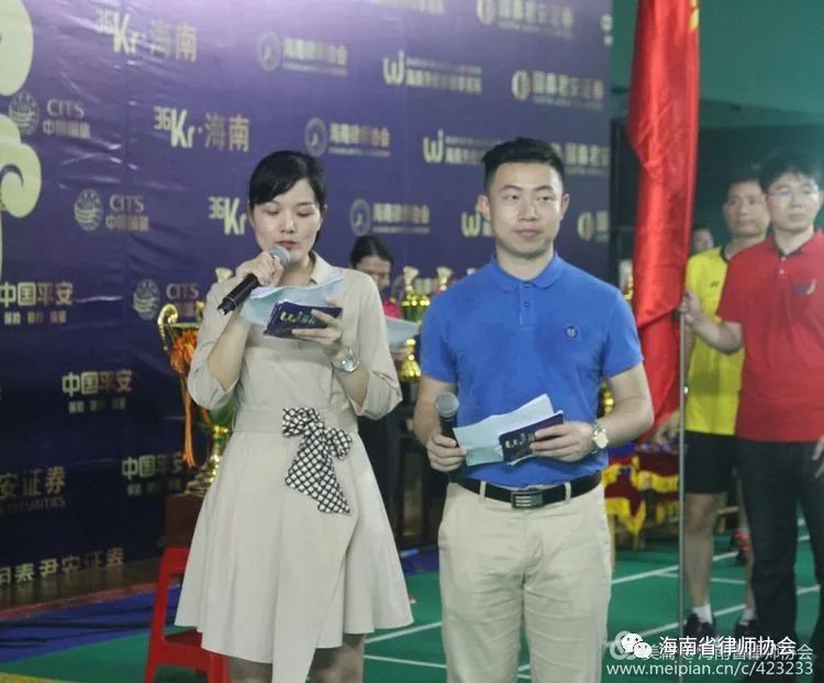第十二届“外经杯”海南律师羽毛球赛圆满落幕