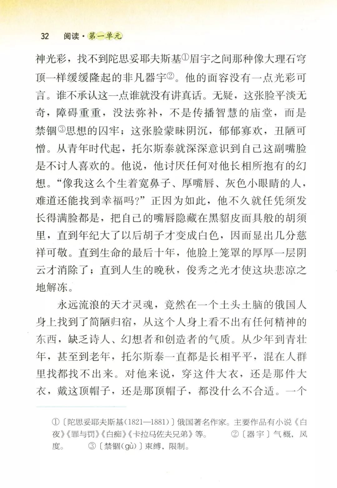 《山中杂诗》丨那些年，我们一起读过的课文