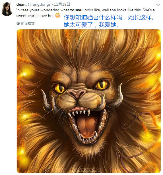 上古神兽驺吾全球圈粉无数 中国神话成外国电影新灵感富矿