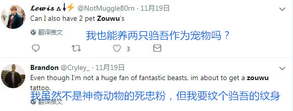 上古神兽驺吾全球圈粉无数 中国神话成外国电影新灵感富矿