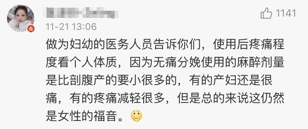 准生二胎政策,