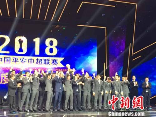 中超颁奖典礼都有什么奖(中超2018年度各奖项揭晓 武磊金靴 MVP成赢家)