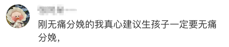 准生二胎政策,