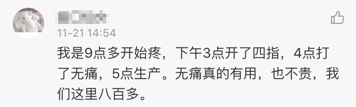 准生二胎政策,