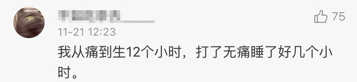 准生二胎政策,
