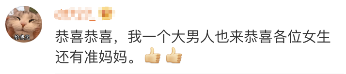 准生二胎政策,