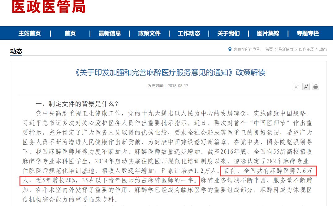 准生二胎政策,
