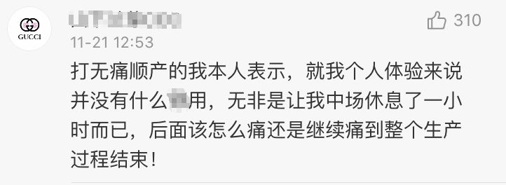准生二胎政策,