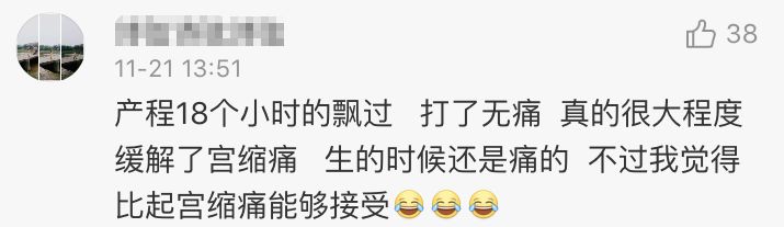准生二胎政策,