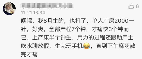 准生二胎政策,