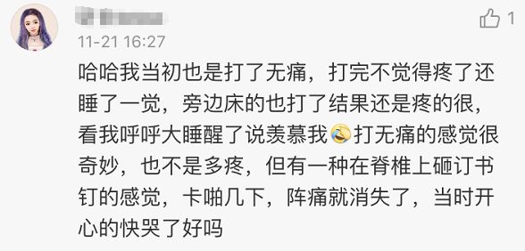 准生二胎政策,