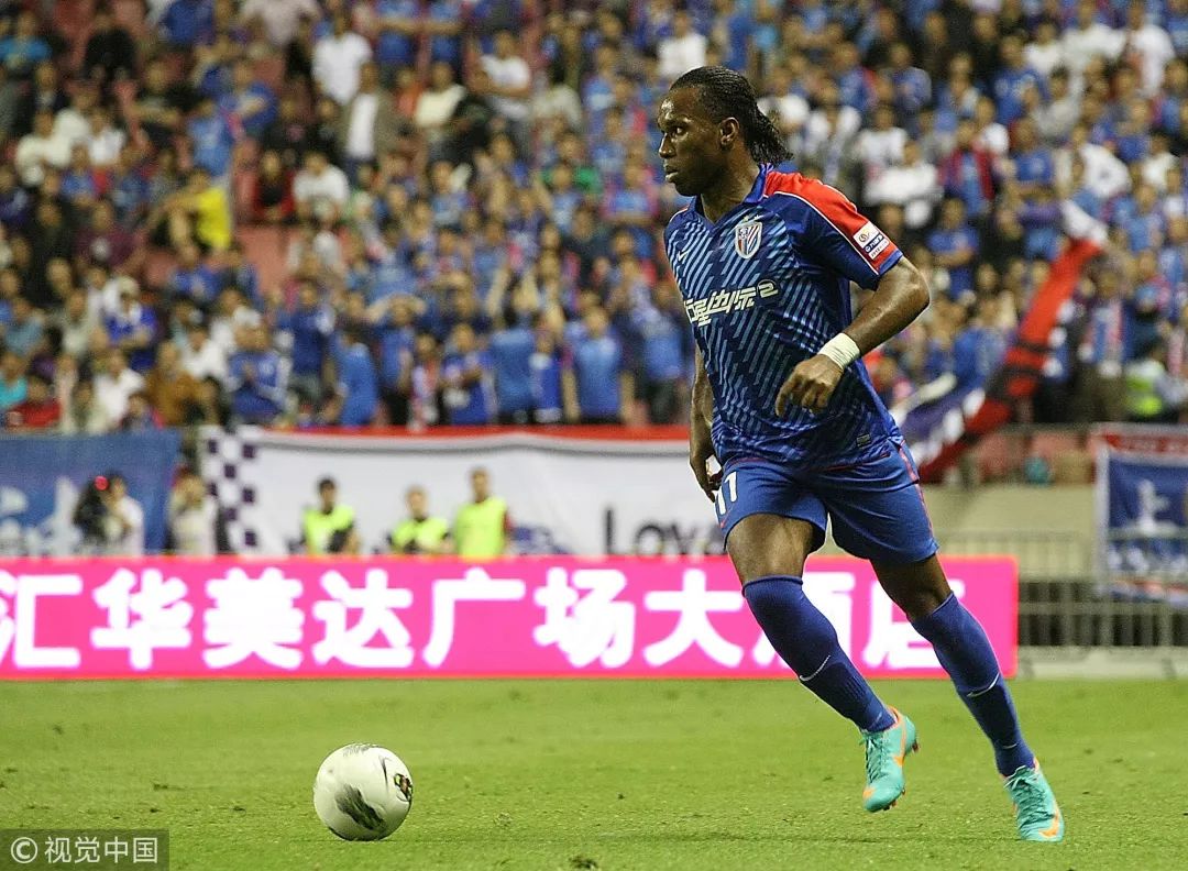 上海申花 德罗巴(德罗巴退役了,他当年真的为申花效力过?