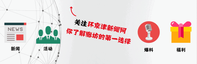 不限户籍、年薪12万！河北最新教师招聘来了！快看岗位表