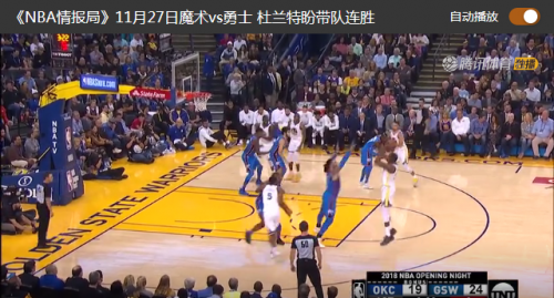 哪些网能看nba直播(勇士队最新比赛对阵魔术在线直播 CCTV5NBA直播观看地址)