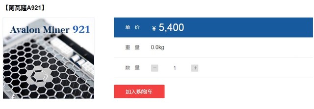 比特币终于有企稳迹象 布局阿瓦隆矿机正当时