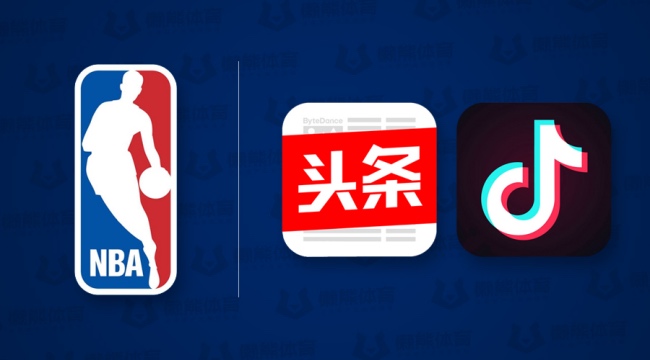 央视有哪些nba版权(今日头条拿下NBA短视频版权，腾讯的对手又多了一个)