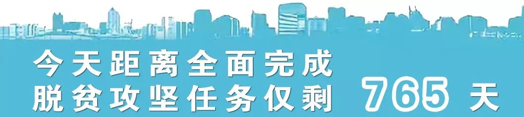 礼县召开脱贫攻坚工作汇报会