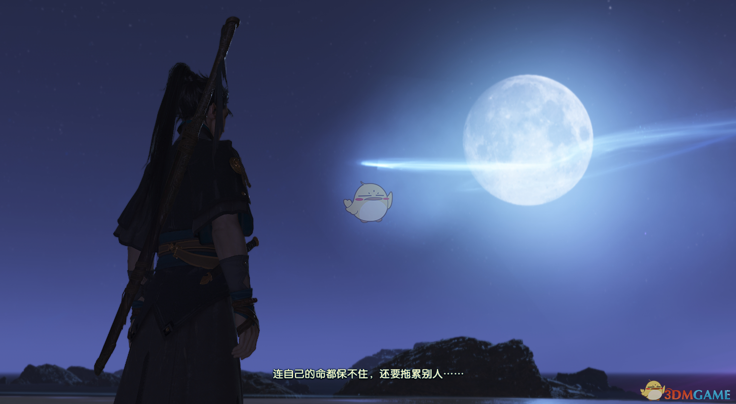 《古剑奇谭3》青桐成就完成攻略分享