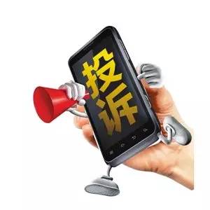 2019最新青岛通讯录+办事指南！人手一份，一定用得上！赶紧收藏！