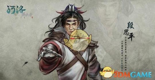 《河洛群侠传》炼狱难度速拿六脉神剑流程攻略