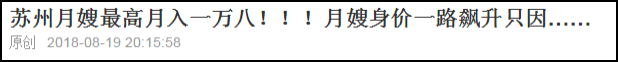 月薪2万！新职业人群薪资出炉！苏州人：现在跳槽还来得及吗？