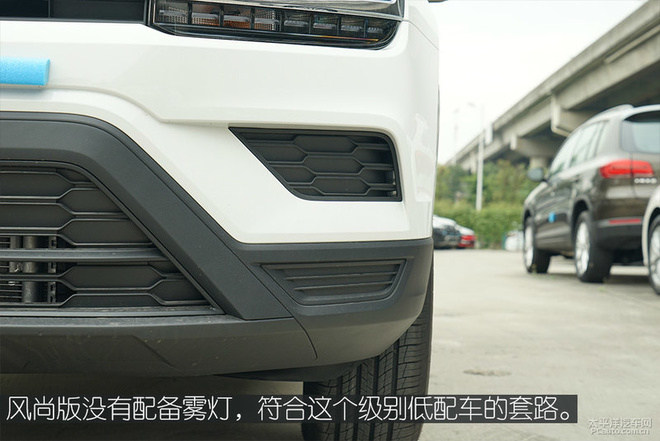 低配车值不值?实拍途岳280TSI 风尚版