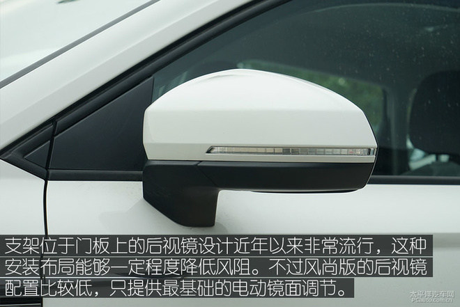 低配车值不值?实拍途岳280TSI 风尚版