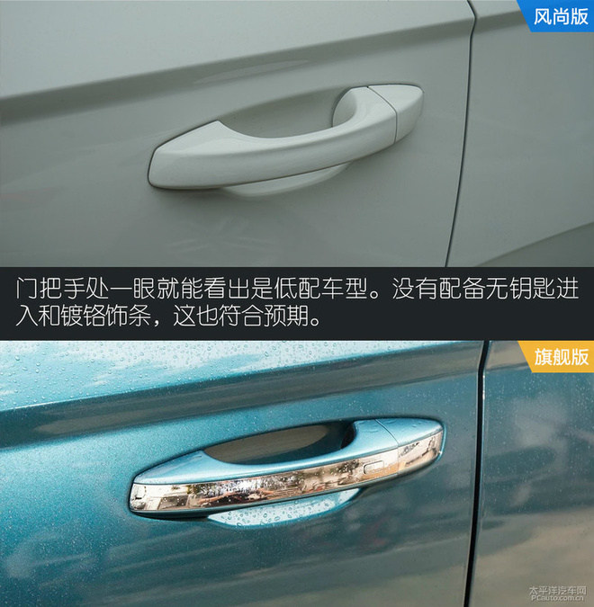 低配车值不值?实拍途岳280TSI 风尚版