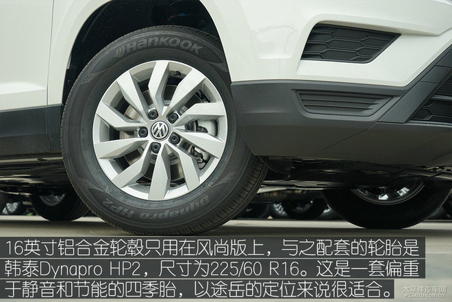 低配车值不值?实拍途岳280TSI 风尚版