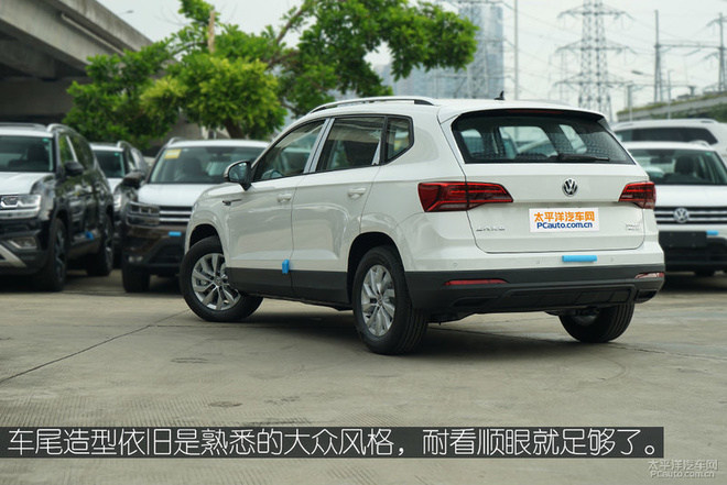 低配车值不值?实拍途岳280TSI 风尚版