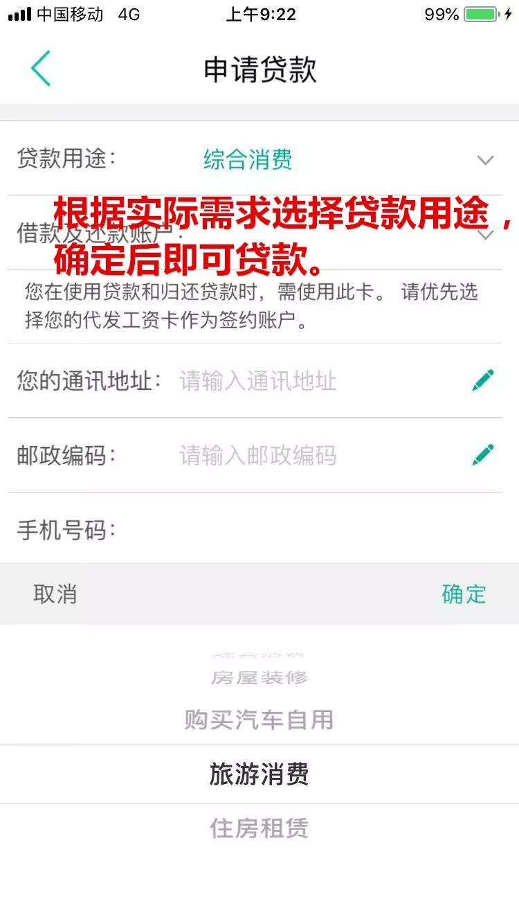 个人小额信用贷款,小额信用贷款