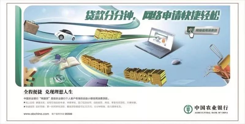 个人小额信用贷款,小额信用贷款