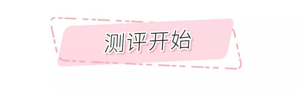 试用了6款网红平价气垫，最后一款堪称人间磨皮机！