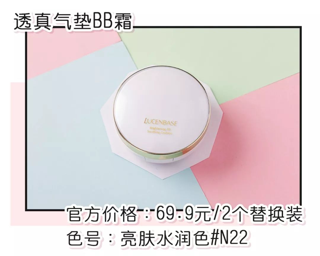 试用了6款网红平价气垫，最后一款堪称人间磨皮机！